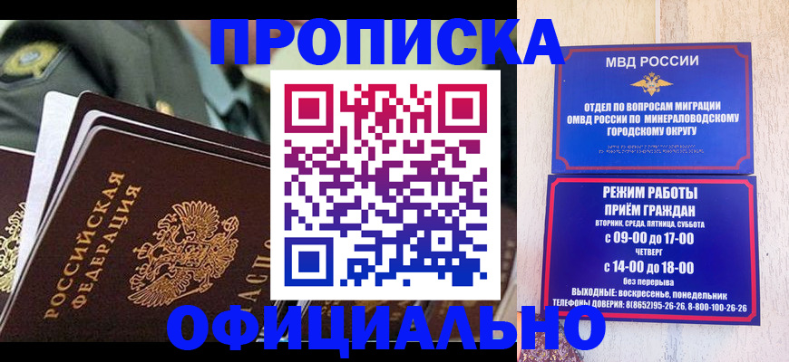 регистрация для дет. сада в Сураже