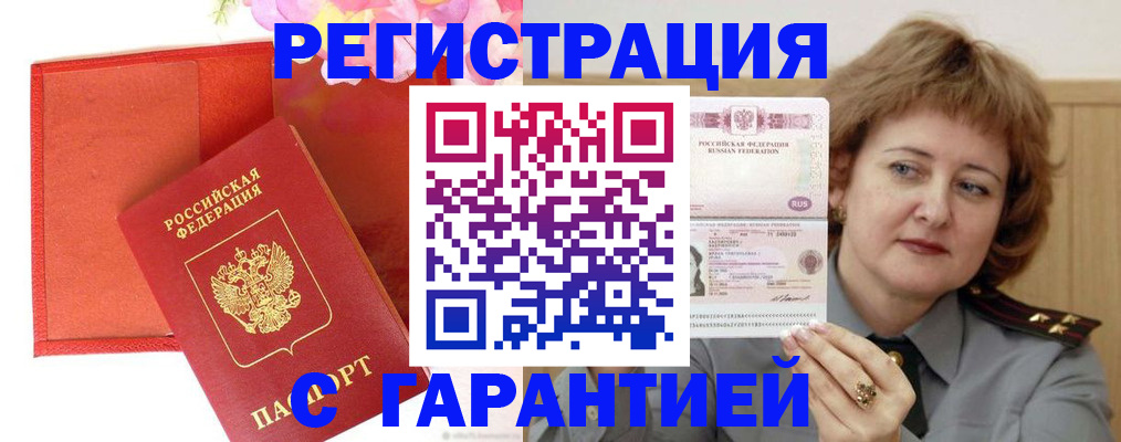 временная регистрация госуслуги в Сураже