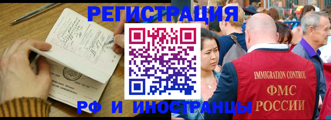 временная регистрация госуслуги в Сураже